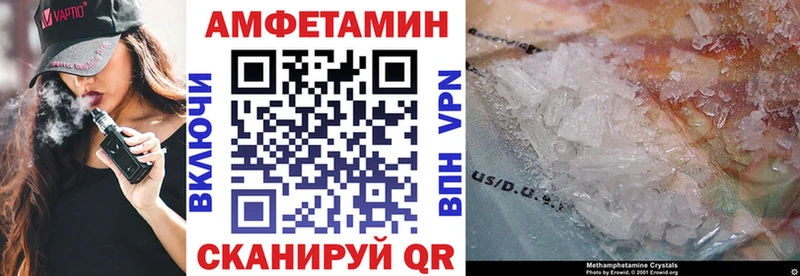 Купить где  Бикин  Amphetamine Premium 