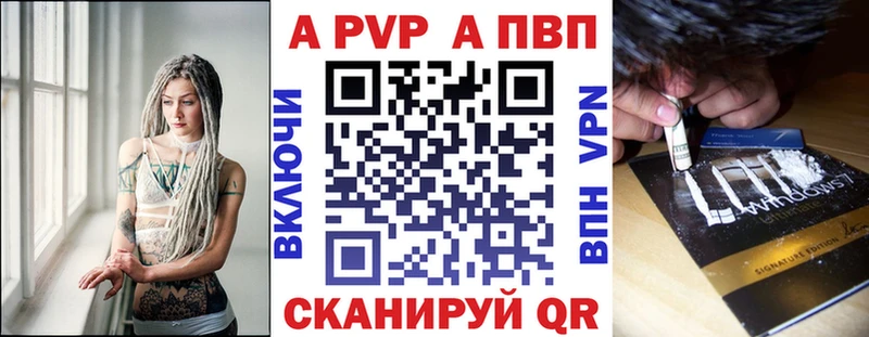 Купить где  Бикин  А ПВП СК КРИС 