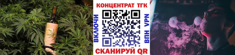 Купить  Бикин  Печенье с ТГК конопля 
