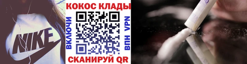 Купить  Бикин  КОКАИН Колумбийский 