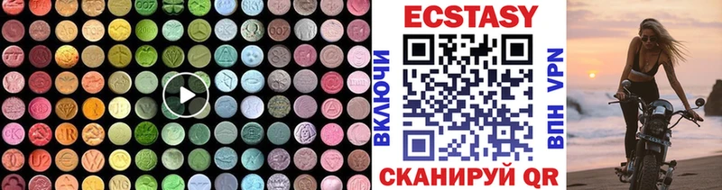 ЭКСТАЗИ таблы Бикин