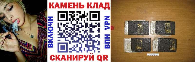 ГАШ индика сатива  Купить  Бикин 