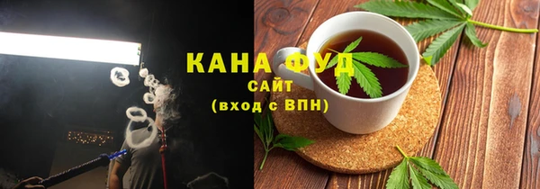амф Красноперекопск