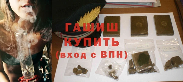 стафф Краснослободск