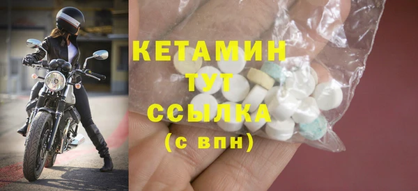 стафф Краснослободск