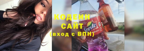 амф Красноперекопск