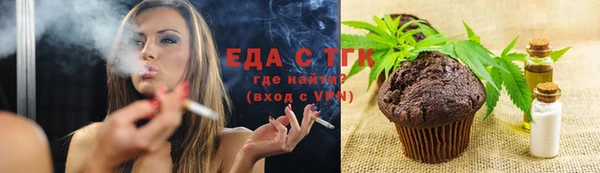 стафф Краснослободск