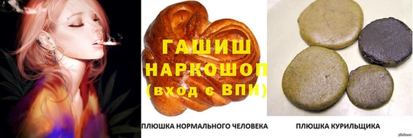 стафф Краснослободск