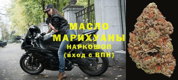 амф Красноперекопск