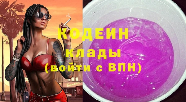 амф Красноперекопск