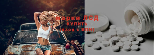 стафф Краснослободск