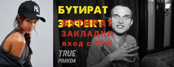 амф Красноперекопск