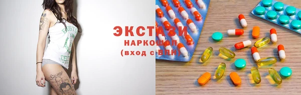амф Красноперекопск