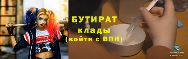 стафф Краснослободск