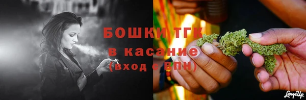 амф Красноперекопск