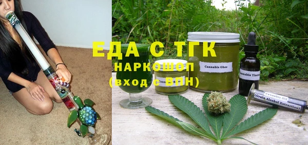 стафф Краснослободск