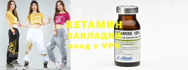 стафф Краснослободск