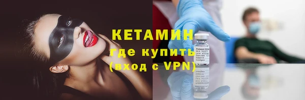стафф Краснослободск