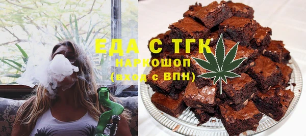 стафф Краснослободск