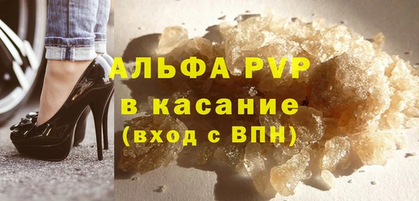 стафф Краснослободск