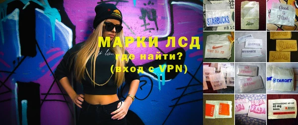 стафф Краснослободск