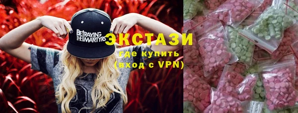 стафф Краснослободск