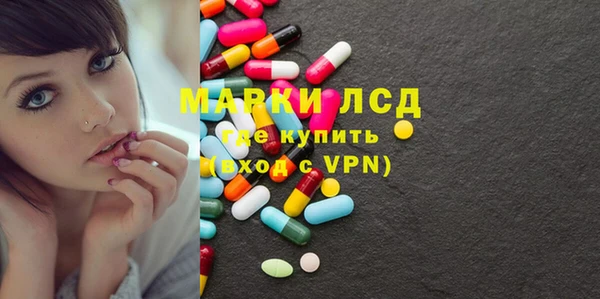 стафф Краснослободск
