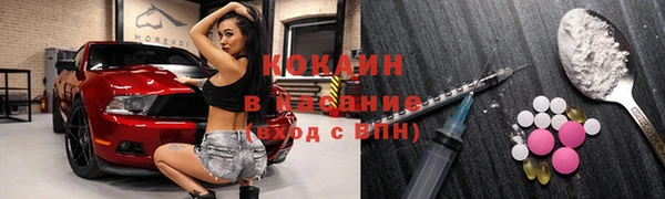 амф Красноперекопск