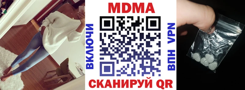 Купить где  Бикин  MDMA crystal 