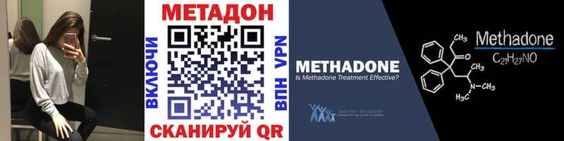 МЕТАДОН мёд  Купить  Бикин 