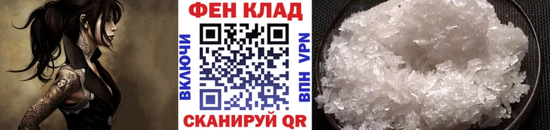 Купить  Бикин  Первитин винт 